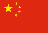 簡體中文網頁